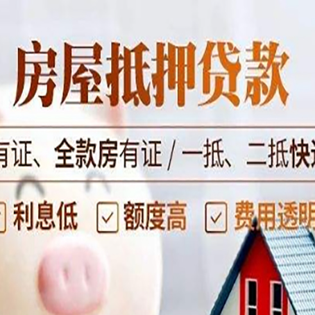 西充银行贷款的条件是什么?