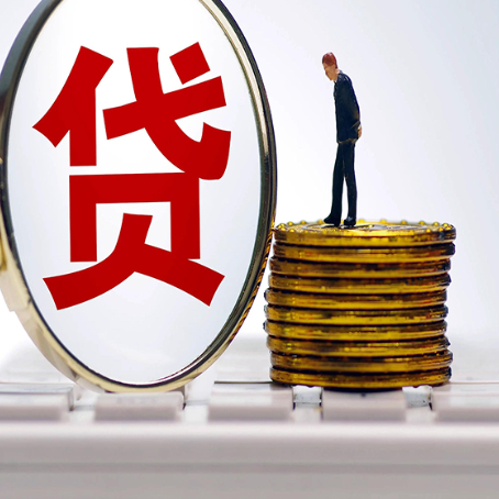 西充2025年房屋抵押贷款全流程详解